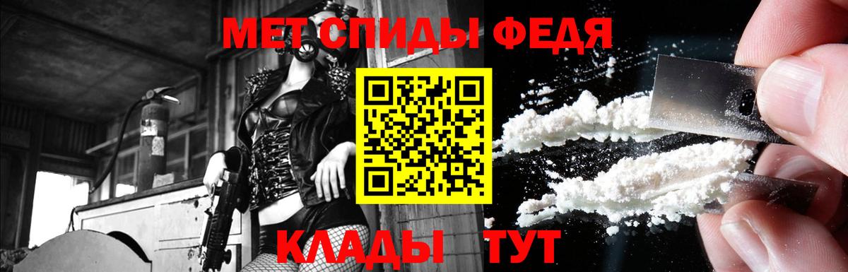 мориарти официальный сайт  Вход с VPN  Краснокаменск  Amphetamine VHQ 