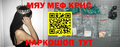 кокаин премиум Кимры