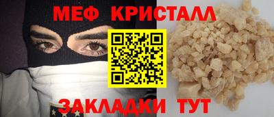 мяу мяу мука Брянск