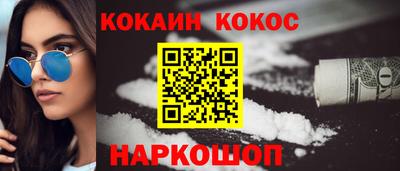 ПСИЛОЦИБИНОВЫЕ ГРИБЫ Кингисепп
