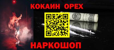 мескалин Кинель