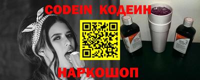 ПСИЛОЦИБИНОВЫЕ ГРИБЫ Кингисепп
