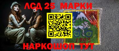 мескалин Кинель
