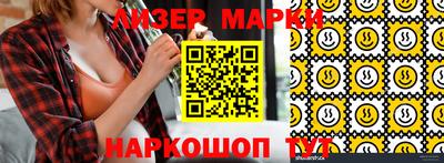 стафф Конаково