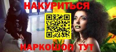 кокаин премиум Кимры