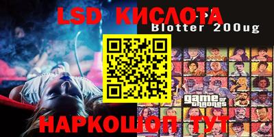 мескалин Кинель