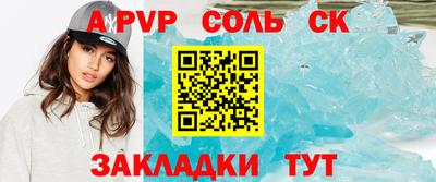 первитин Боровичи