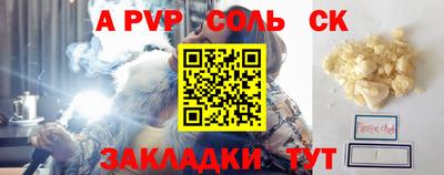 мескалин Кинель