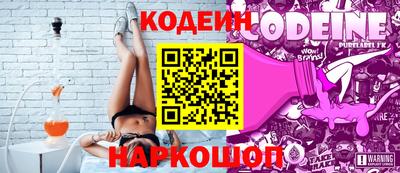 ПСИЛОЦИБИНОВЫЕ ГРИБЫ Кингисепп