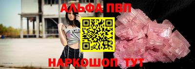 кокаин премиум Кимры
