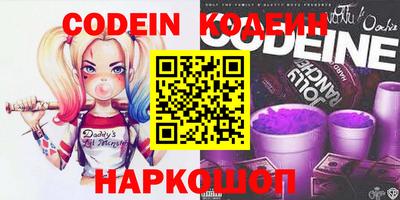 ПСИЛОЦИБИНОВЫЕ ГРИБЫ Кингисепп