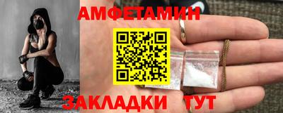 экстази Братск