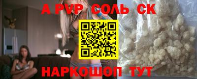 ПСИЛОЦИБИНОВЫЕ ГРИБЫ Кингисепп