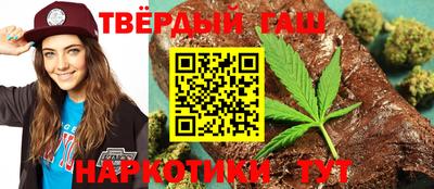 кокаин премиум Кимры