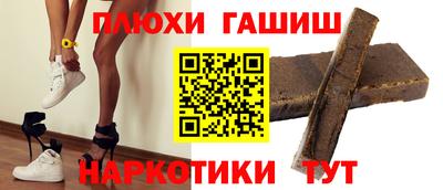ПСИЛОЦИБИНОВЫЕ ГРИБЫ Кингисепп