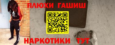 ПСИЛОЦИБИНОВЫЕ ГРИБЫ Кингисепп