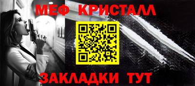 кокаин премиум Кимры