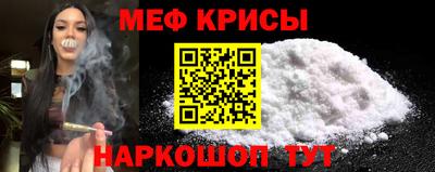 мескалин Кинель