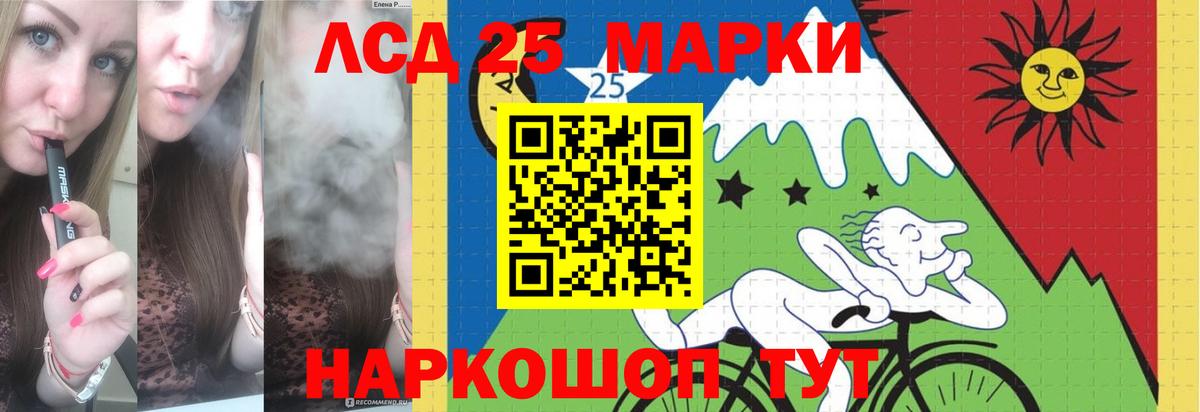 Лсд 25 экстази ecstasy  Лсд 25 экстази ecstasy  hydra   Краснокаменск  Вход с VPN 