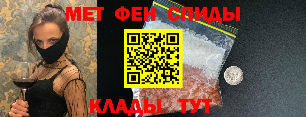 Метамфетамин Декстрометамфетамин 99.9% Краснокаменск