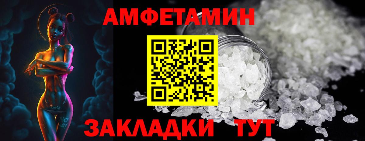 ГАШ  Каннабис  NBOMe  Бошки Шишки  Краснокаменск  ТГК  А ПВП СОЛЬ кристаллы  Метамфетамин  Гашиш  Вход с VPN  Меф МЯУ МЯУ   КОКАИН 