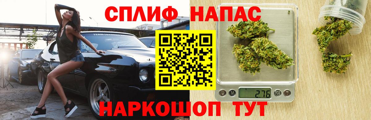 Бошки Шишки Amnesia  МАРИХУАНА White Widow  Краснокаменск  Вход с VPN  Конопля LSD WEED  Бошки Шишки Bruce Banner 