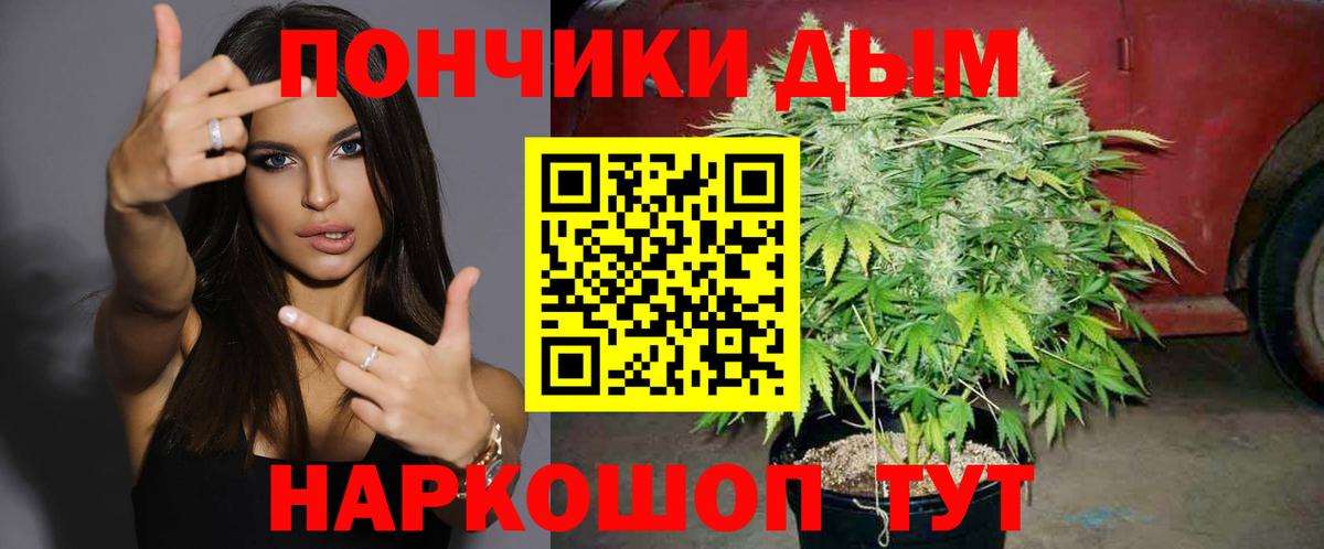 Шишки марихуана гибрид Краснокаменск